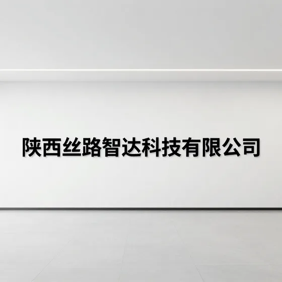 搬运